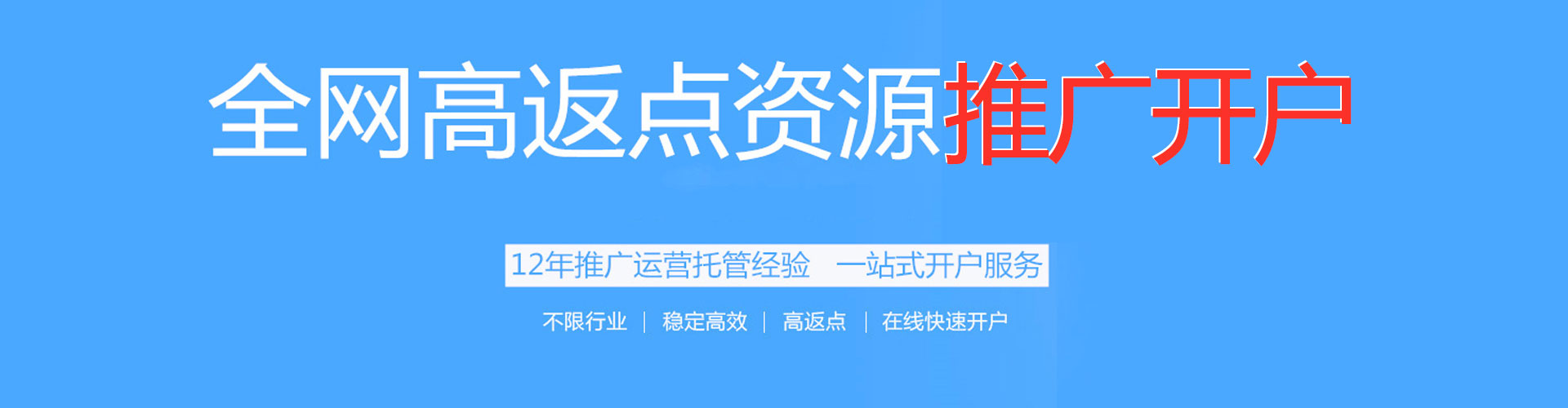长乐小红书信息流